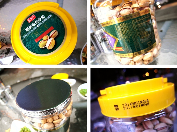 盛香珍：〖宅配│美食〗盛香珍 ❤ 小酌下酒菜，下午茶點心，配電視零嘴，旅遊好夥伴，送禮好選擇~