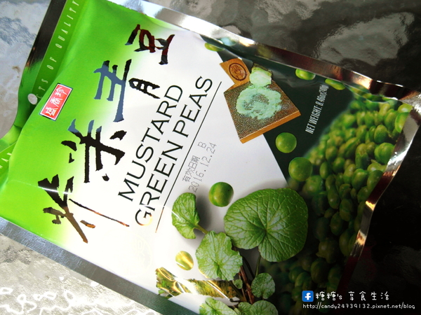 盛香珍：〖宅配│美食〗盛香珍 ❤ 小酌下酒菜，下午茶點心，配電視零嘴，旅遊好夥伴，送禮好選擇~