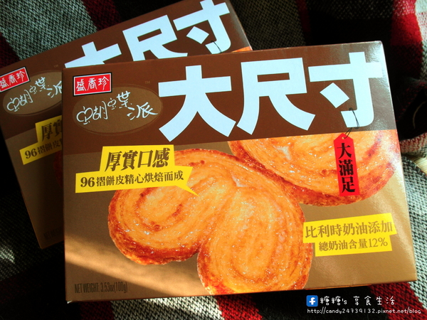 盛香珍：〖宅配│美食〗盛香珍 ❤ 小酌下酒菜，下午茶點心，配電視零嘴，旅遊好夥伴，送禮好選擇~