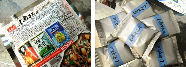 盛香珍：〖宅配│美食〗盛香珍 ❤ 小酌下酒菜，下午茶點心，配電視零嘴，旅遊好夥伴，送禮好選擇~