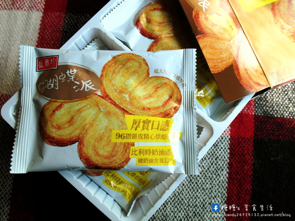 盛香珍：〖宅配│美食〗盛香珍 ❤ 小酌下酒菜，下午茶點心，配電視零嘴，旅遊好夥伴，送禮好選擇~