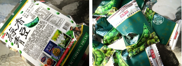 盛香珍：〖宅配│美食〗盛香珍 ❤ 小酌下酒菜，下午茶點心，配電視零嘴，旅遊好夥伴，送禮好選擇~