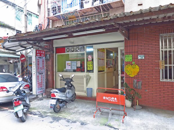 【新莊餐廳】艾達醬義大利麵-55元超平價義大利麵餐廳