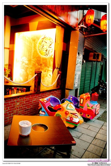 大漢王朝羊肉爐烏骨雞(羅東店):【美食♥宜蘭羅東】☼ 大漢王朝羊肉爐&烏骨雞 ☼中藥材湯頭+當歸藥酒,讓你冬天暖呼呼不怕冷 ♥♥