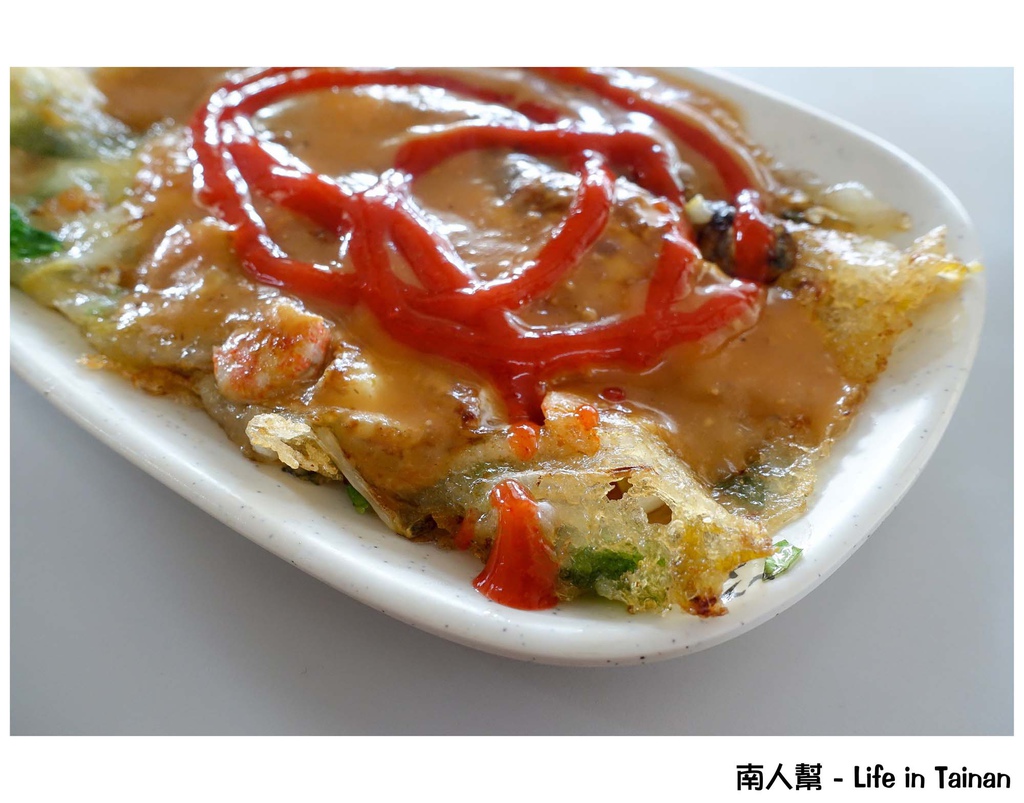 安平歐家蚵仔煎