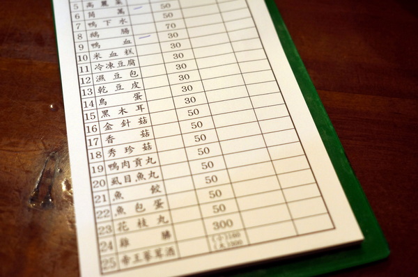 帝王食補薑母鴨(景美店):(胖樺食記)抗寒流聖品「帝王食補薑母鴨」。大口灌下大量薑片爆炒鴨肉加上麻油的熱湯無敵過癮。