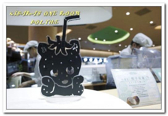 DOLTHiE:林口三井美食.全球獨家。來自日本。用喝的健康蛋糕甜點──DOLTHiE