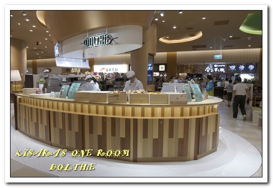 DOLTHiE:林口三井美食.全球獨家。來自日本。用喝的健康蛋糕甜點──DOLTHiE