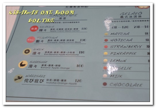 DOLTHiE:林口三井美食.全球獨家。來自日本。用喝的健康蛋糕甜點──DOLTHiE