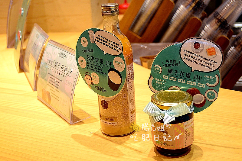 dolthie-fruit-juice08.JPG - DOLTHiE