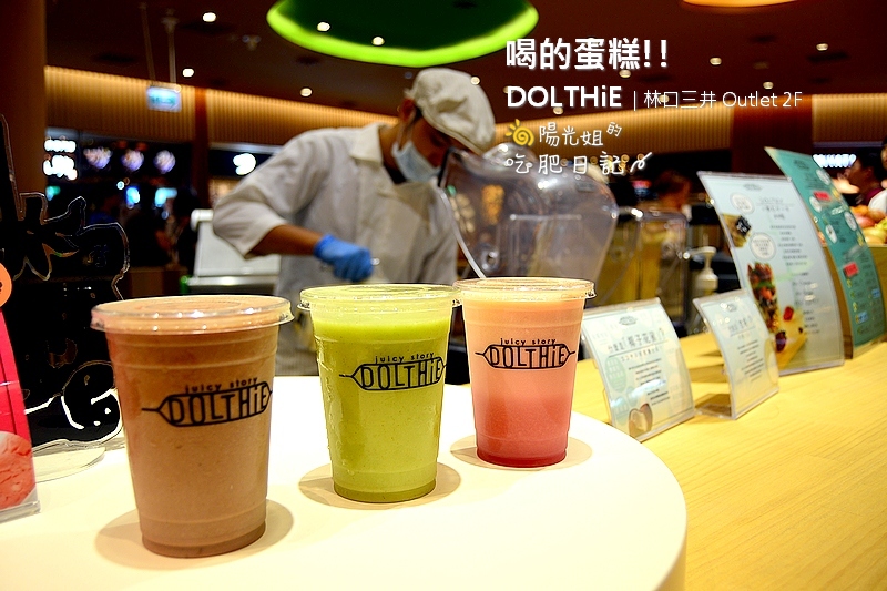 dolthie.jpg - DOLTHiE