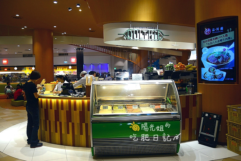 dolthie-fruit-juice04.JPG - DOLTHiE