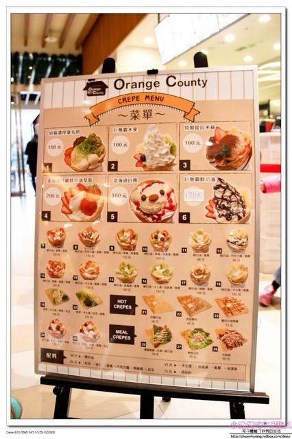 Orange County((林口三井Outlet))：林口三井OUTLET美食食記-【Orange County】日系可麗餅/【DOLTHiE】果昔