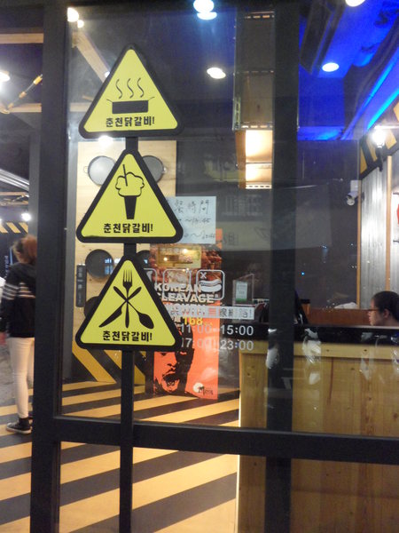 OMAYA麻藥瘋雞(桃園春日店):【桃園市區.口碑卷 】OMAYA麻藥瘋雞(桃園春日店)