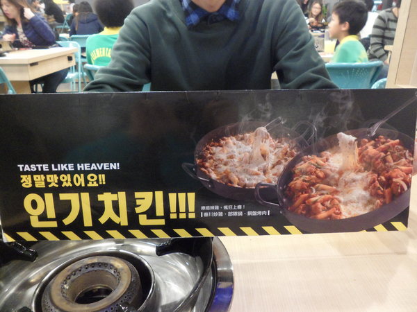 OMAYA麻藥瘋雞(桃園春日店):【桃園市區.口碑卷 】OMAYA麻藥瘋雞(桃園春日店)