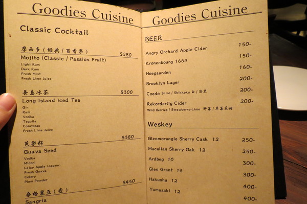 好米亞義法餐酒館:【台北大安.口碑卷 】好米亞義法餐酒館 ☆ 低調奢華法式料理