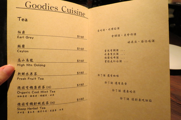 好米亞義法餐酒館:【台北大安.口碑卷 】好米亞義法餐酒館 ☆ 低調奢華法式料理