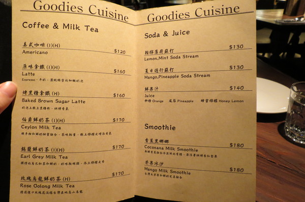 好米亞義法餐酒館:【台北大安.口碑卷 】好米亞義法餐酒館 ☆ 低調奢華法式料理