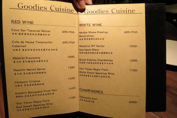 好米亞義法餐酒館:【台北大安.口碑卷 】好米亞義法餐酒館 ☆ 低調奢華法式料理