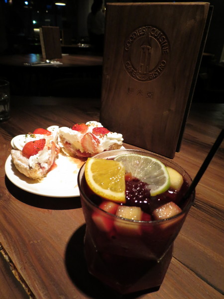 好米亞義法餐酒館:【台北大安.口碑卷 】好米亞義法餐酒館 ☆ 低調奢華法式料理