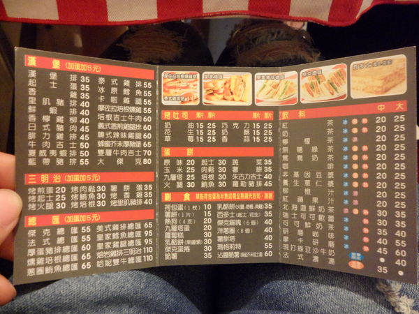 傑克漢堡:【桃園龜山.早午餐 】傑克漢堡 ☆ 美式早午餐