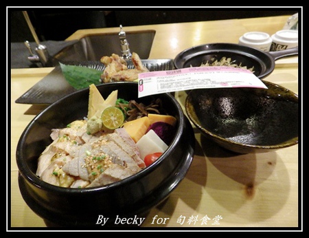 旬味食堂:<捷運市政府站>街巷中的新鮮、創意料理-旬味食堂