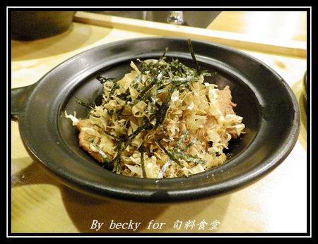 旬味食堂:<捷運市政府站>街巷中的新鮮、創意料理-旬味食堂