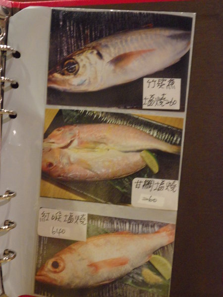 旬味食堂:【台北信義.口碑卷 】旬味食堂 ☆ 隱身於巷弄 ☆ 堅持新鮮食材