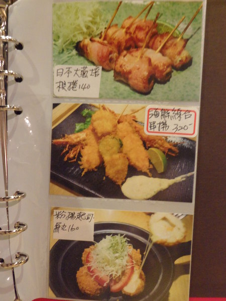 旬味食堂:【台北信義.口碑卷 】旬味食堂 ☆ 隱身於巷弄 ☆ 堅持新鮮食材