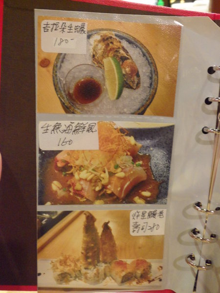 旬味食堂:【台北信義.口碑卷 】旬味食堂 ☆ 隱身於巷弄 ☆ 堅持新鮮食材