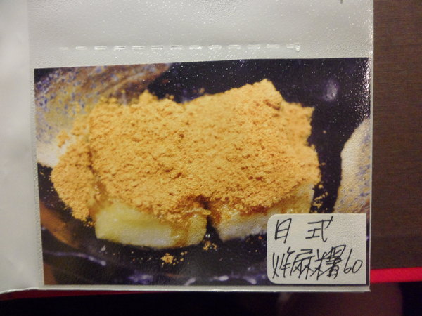 旬味食堂:【台北信義.口碑卷 】旬味食堂 ☆ 隱身於巷弄 ☆ 堅持新鮮食材