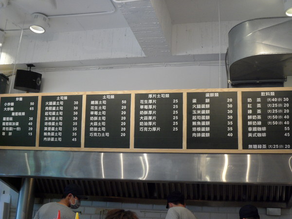 牛角坡：【桃園龜山．美食 】牛角坡Niujiaopo ☆ 在地人推薦 ☆ 在地學生必吃