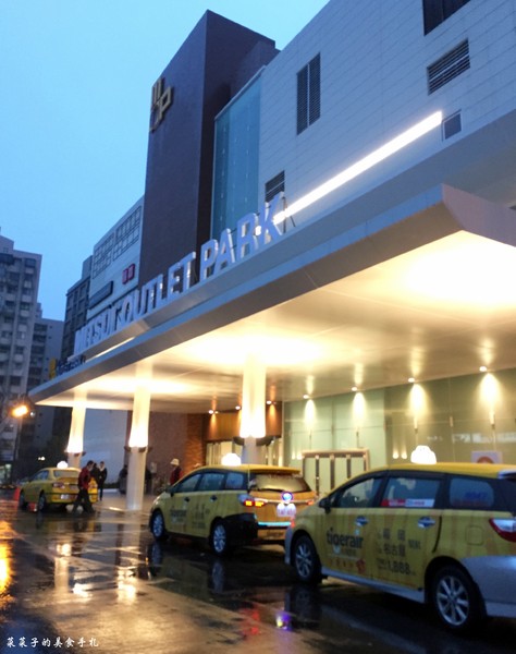 MITSUI OUTLET PARK 林口：[逛街]MITSUI OUTLET PARK林口|北台灣最大Outlet|試營運期間搶先看(1/27盛大開幕)|樓層品牌介紹