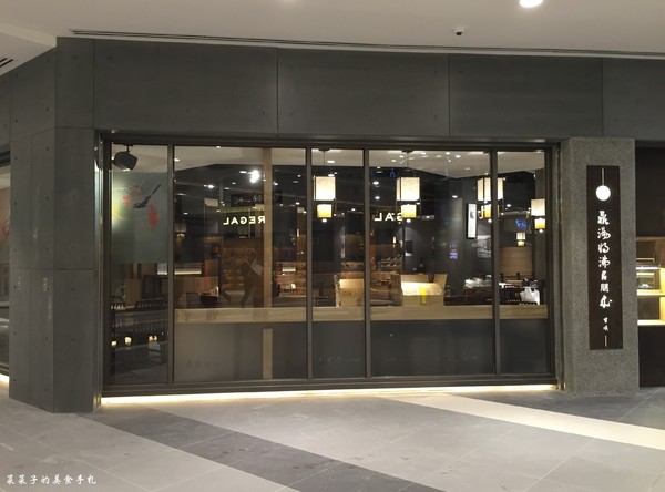 MITSUI OUTLET PARK 林口：[逛街]MITSUI OUTLET PARK林口|北台灣最大Outlet|試營運期間搶先看(1/27盛大開幕)|樓層品牌介紹