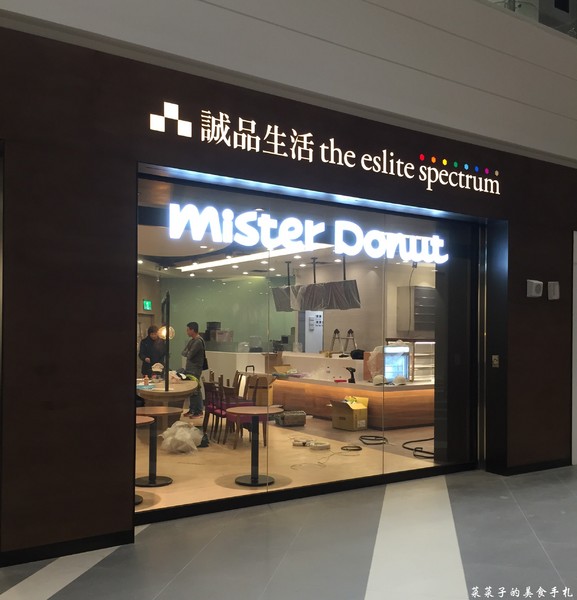 MITSUI OUTLET PARK 林口：[逛街]MITSUI OUTLET PARK林口|北台灣最大Outlet|試營運期間搶先看(1/27盛大開幕)|樓層品牌介紹