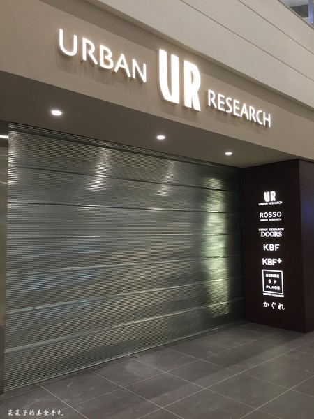 MITSUI OUTLET PARK 林口：[逛街]MITSUI OUTLET PARK林口|北台灣最大Outlet|試營運期間搶先看(1/27盛大開幕)|樓層品牌介紹