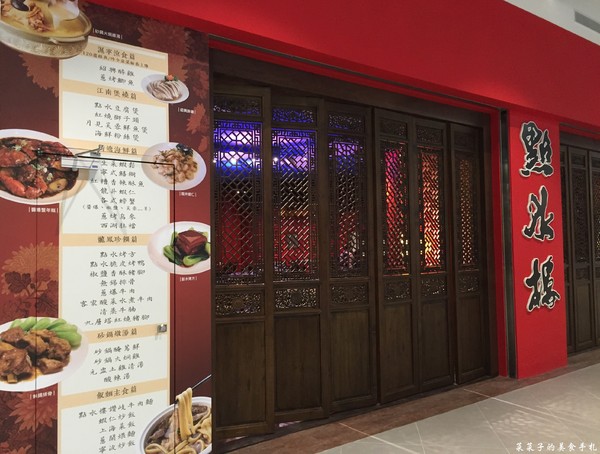 MITSUI OUTLET PARK 林口：[逛街]MITSUI OUTLET PARK林口|北台灣最大Outlet|試營運期間搶先看(1/27盛大開幕)|樓層品牌介紹