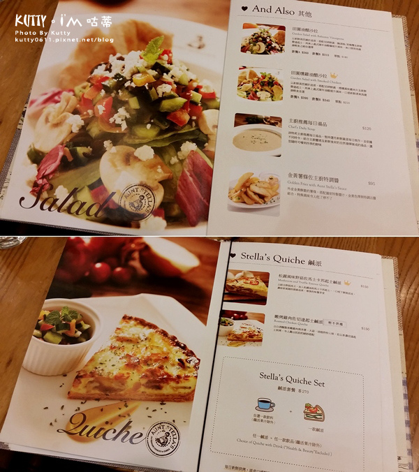 2016-1-24巨城詩特莉 (7).jpg