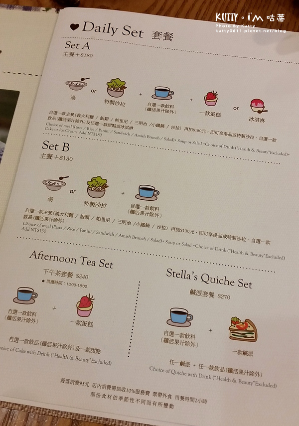 2016-1-24巨城詩特莉 (4).jpg