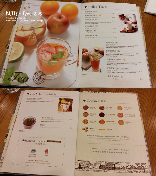 2016-1-24巨城詩特莉 (10).jpg