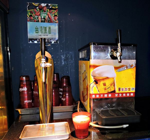 八海精緻鍋物料