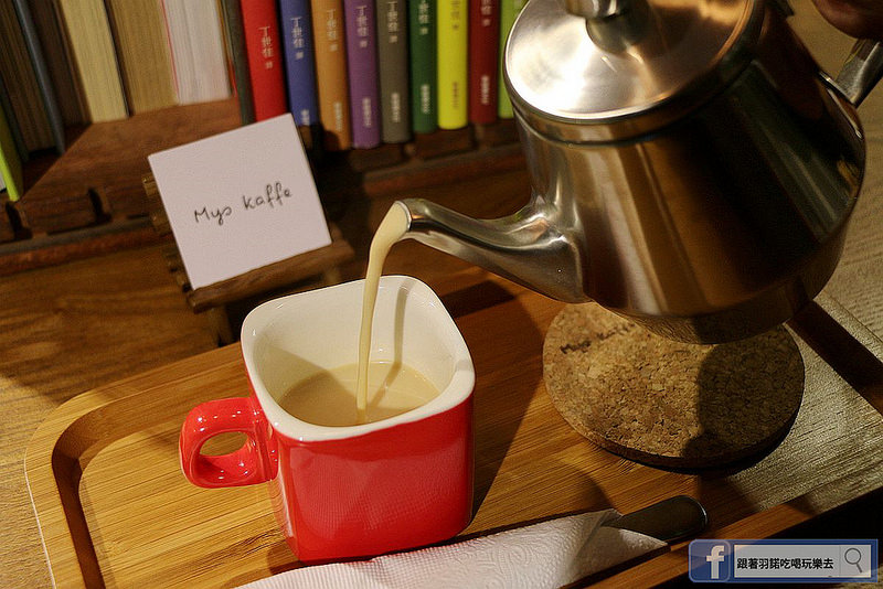 MysKaffe 睦偲咖啡077