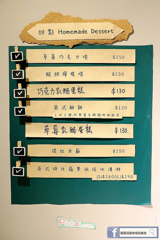 MysKaffe 睦偲咖啡016