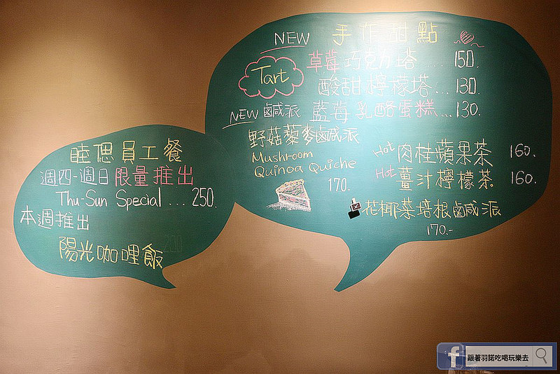 MysKaffe 睦偲咖啡015