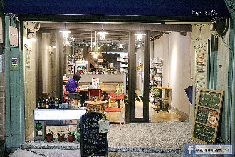 MysKaffe 睦偲咖啡002