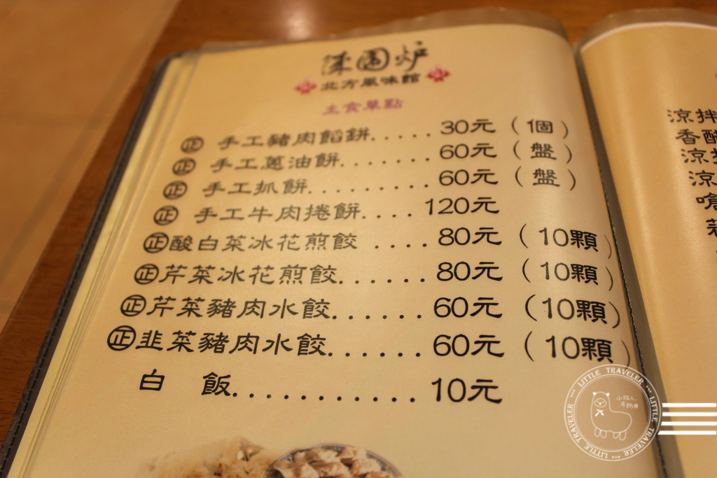 IMG_9412 - 複製.JPG