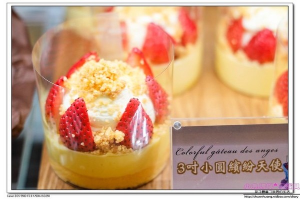 法國的秘密甜點(林口店):【美食♥林口】☼ 法國的秘密甜點(林口三井店)☼諾曼地牛奶蛋糕柔細綿密、雙莓繽紛天使酸甜好滋味♥♥