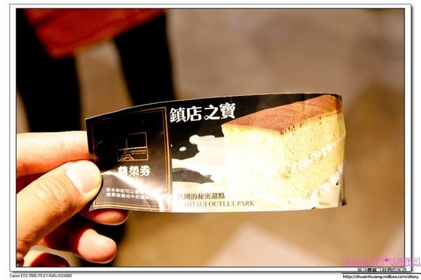 法國的秘密甜點(林口店):【美食♥林口】☼ 法國的秘密甜點(林口三井店)☼諾曼地牛奶蛋糕柔細綿密、雙莓繽紛天使酸甜好滋味♥♥