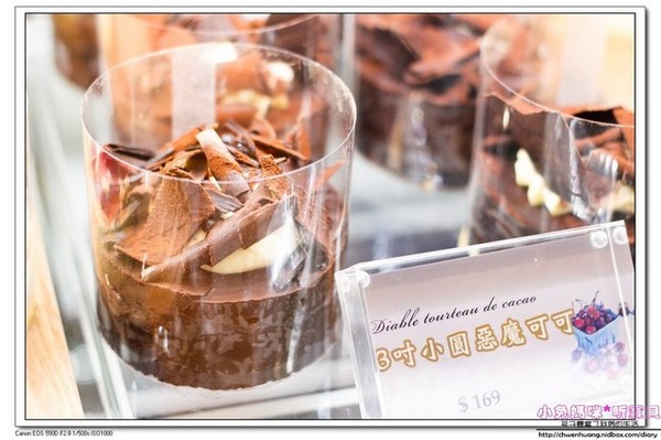 法國的秘密甜點(林口店):【美食♥林口】☼ 法國的秘密甜點(林口三井店)☼諾曼地牛奶蛋糕柔細綿密、雙莓繽紛天使酸甜好滋味♥♥