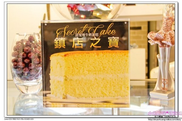 法國的秘密甜點(林口店):【美食♥林口】☼ 法國的秘密甜點(林口三井店)☼諾曼地牛奶蛋糕柔細綿密、雙莓繽紛天使酸甜好滋味♥♥